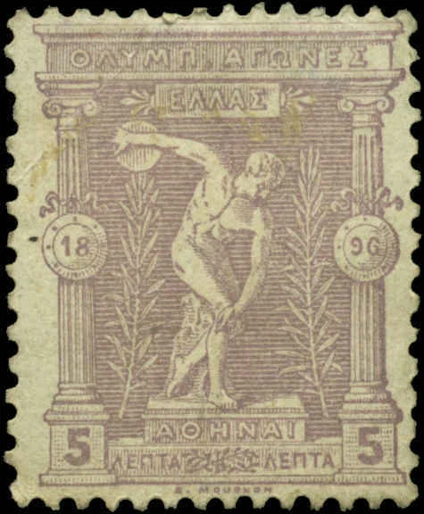 希腊斯科特 #119 完好无胶 — 第 1/1 张图片