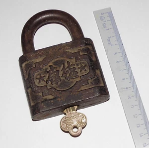 Sehr großes wohl chinesisches Vorhängeschloß 1kg funktioniert, 1 Schlüssel (o6) - Bild 1 von 2