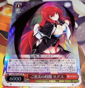Weiss Schwarz Card Rias Fdd/W65-049S SR Fujimi Fantasia Foil Japanese EX - Picture 1 of 2