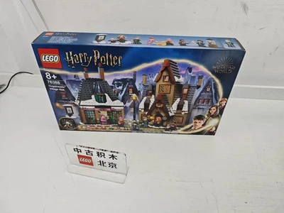 LEGO 76388 Hogsmeade Village Visit – Brand New & Sealed！ - Image 1 of 4