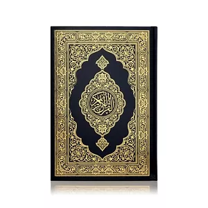 SPECIAL: Quran Mushaf - Madinah Print (Uthmani Script - Hardback 20x14cm) Small - Picture 1 of 11