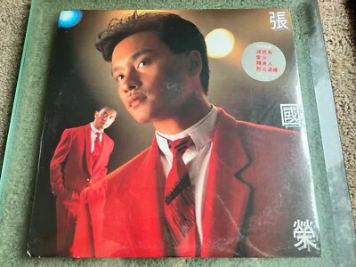 張國榮 Leslie Cheung (1986) Original Hong Kong 1st Pressing LP Vinyl Factory Sealed - Imagem 1 de 2
