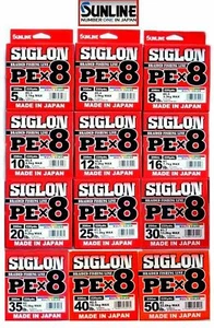 SUNLINE SIGLON PE X8 220 yardas.200 m ocho líneas de pesca trenzadas multicolor línea japonesa - Imagen 1 de 31