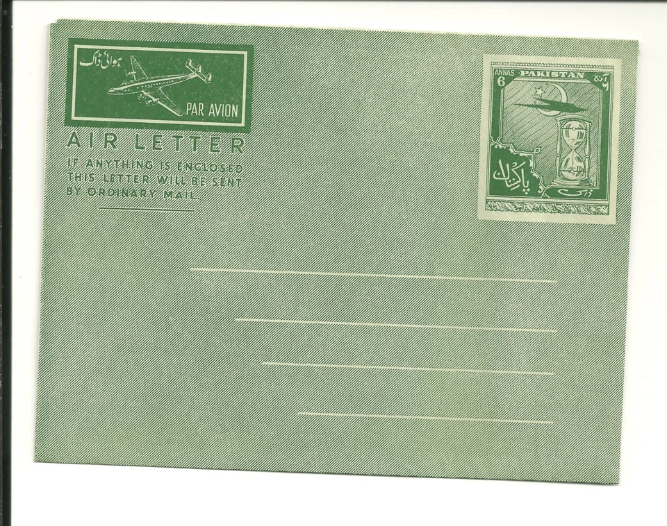 PAKISTAN CIRCA 1953 AIR LETTER (O863) - Image 1 of 1