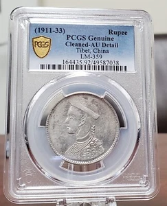 1911-33 Tibet China Rupee Coin PCGS CERTIFIED Au Detial Rare World Coin - Picture 1 of 4