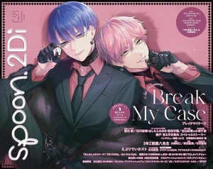 spoon.2Di vol.128 2025 cover- Break My Case Japanese Anime magazine Japan - Picture 1 of 2
