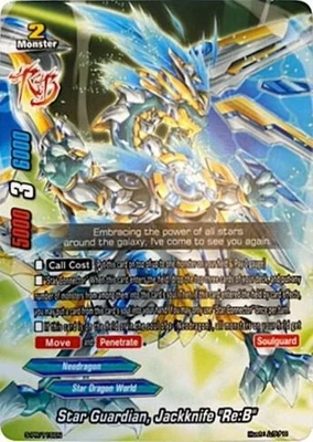 Future Card Buddyfight Star Guardian, Jackknife "Re:B" S-PR/115EN - Image 1 of 3