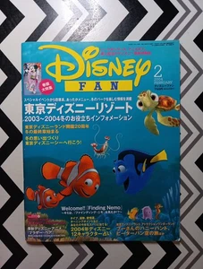 Disney Fan magazine (2/Feb 2004, Japanese / Japan) Tokyo, Finding Nemo, Dory - Picture 1 of 7