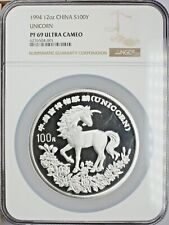 1994 China Mint 12 oz.Silver Unicorn. 100 Yuan. NGC Proof 69 Ultra Cameo. Rare.
