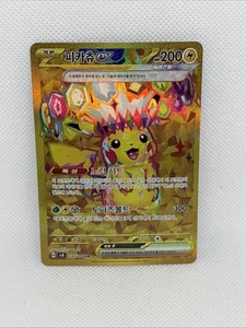Pikachu ex UR 136/106 SV8 Super Electric Breaker - Tarjeta Pokémon Coreana - Imagen 1 de 2