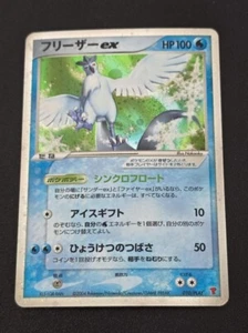 2004 Pokemon card game Articuno holo 010/PLAY promo player's - Picture 1 of 10