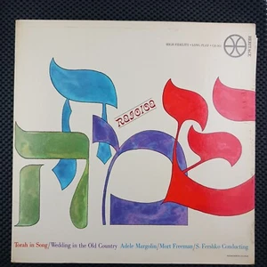 Torah In Song / Wedding In The Old Country (Heritage CH 501) Adele Margolin + - Imagen 1 de 6