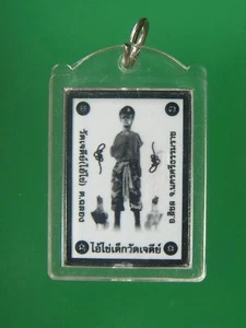 PENDANT FIRST BATCH AI KAI DEK WAT JADEE/PRESS CODE/B.E.2563, (C151061LA) - Picture 1 of 4