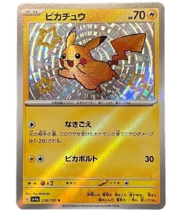Shiny Pikachu S 236/190 SV4a Shiny Treasure ex Japanese Pokémon Card - US SELLER - Picture 1 of 1