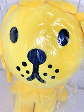 Miffy Dick Bruna Animal yellow Lion Big Plush Doll Amusement  From Japan