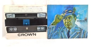 toyota toyopet crown Brochure Dealer Catalog pamphlets - Picture 1 of 7
