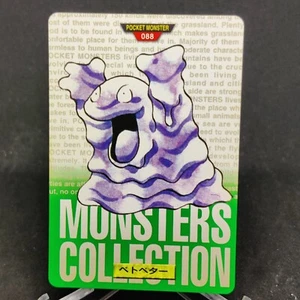 Pokemon Carddass 1996 Vending Grimer No.88 Green Monsters Collection (LP) - Picture 1 of 3