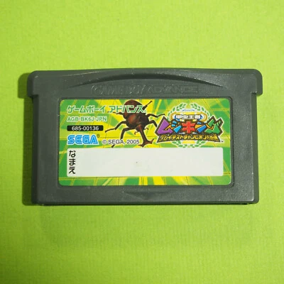 Kouchuu Ouja Mushiking (Nintendo Game Boy Advance GBA, 2005) Japan Import - Image 1 of 4