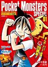 Pokemon Adventures / Pocket Monsters Special pbk-edition 1 Manga Book... Formulaire JP