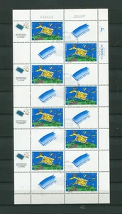 Israel - KB 1140  o-   KW 25,-- €  ( 43630 ) - Picture 1 of 1