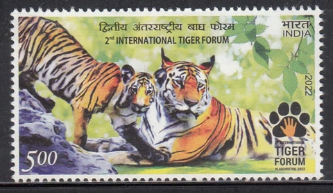 INDIA 2022 STAMP 2ND. INTERNATIONAL TIGER FORUM . MNH Cover