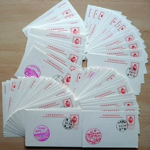 China TAIWÁN 83 cosas enteras serie completa 1972 atracciones famosas - Imagen 1 de 2