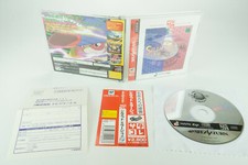 Sega SATURN * SILHOUETTE MIRAGE * Boxed with Instructions Spine Reg Card NTSC-J SC