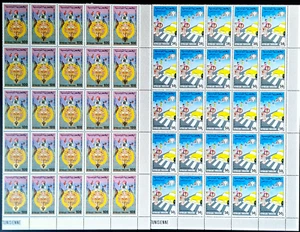 Tunisia 1979 - MNH - Childrens Day - 50 Stamps 2 Sheets - Full 25 Sets - Picture 1 of 6