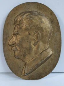"Decoración de pared en bajorrelieve soviético vintage STALIN metal bronceado de 1940-1953, 6 4/8" - Imagen 1 de 7