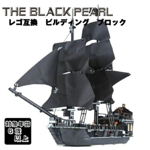 Pirates of the Caribbean Black Pearl Interchangeable Includes 6 figures - Picture 1 of 12
