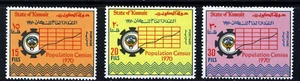KUWAIT 1970 Population Census Set SG 496 to SG 498 MINT - Picture 1 of 2