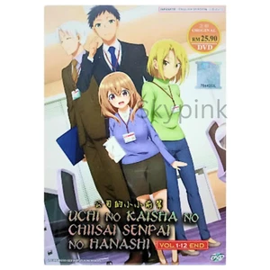 Uchi No Kaisha No Chiisai Senpai no Hanashi (1-12 End) Anime DVD English Dub - Picture 1 of 5