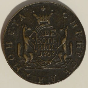 Russia, Siberian coin 2 kopecks, 1767 restrike (#193) - Picture 1 of 4