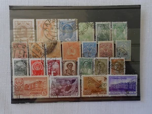 Top Lot sehr alte Briefmarken a. RUSSLAND o ( F 18 ) - Bild 1 von 1