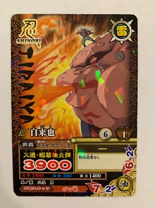 Naruto Data Carddass DN-065T - Imagen 1 de 1