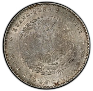 China - 1909-1911 Kwangtung - Kuang-hsü 20 Cents - PCGS MS61 - SCARCE ISSUE - Picture 1 of 5