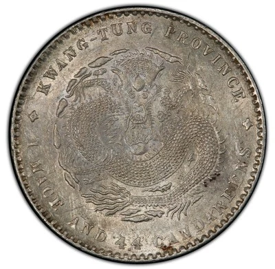 China - 1909-1911 Kwangtung - Kuang-hsü 20 Cents - PCGS MS61 - SCARCE ISSUE - Image 1 of 4