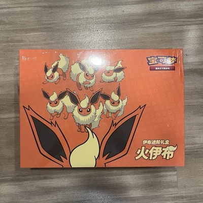 Как есть - Pokemon TCG S-Chinese 2024 Eevee GX подарочная коробка Flareon коробка эксклюзивная - Изображение 1 из 4