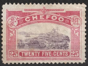 SG13 Sn:#16 25 c 1896 CINA - TRATTATO PORTI: CHEFOO, usato, HH - Foto 1 di 2