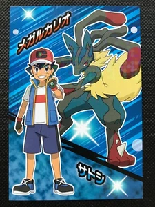 Ash Mega Lucario Tournament Battle Bromide Gum Card Holo Pokemon Japanese ENSKY - Bild 1 von 12