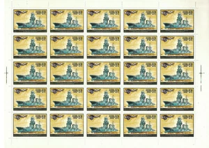 Timbre stamp Russie Russia URSS Feuille Sheet du N° 4949 x 25 N ** Luxe MNH - Imagen 1 de 1