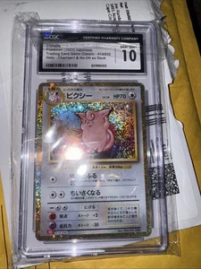 CGC Gem Mint 10 Clefable 014/032 2023 Japanense Pokemon Game Classic - Holo - Bild 1 von 2