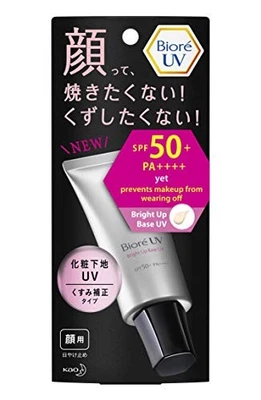 Biore UV makeup base UV dull correction type from JAPAN [9d4] - Image 1 of 4