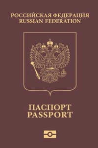 Russian Federation Passport: Notebook with 100 pages Paperback – September... - Picture 1 of 1