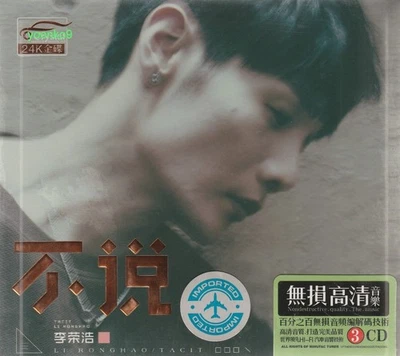 Li Ronghao 李荣浩 不说 + Greatest Hit 3 CD 51 Songs 24K Gold Dics Foto 1 de 2