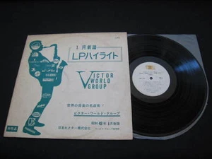 Japan Promo only Vinyl LP Electric Prunes Almeida Petula Clark Diana Ross Stevie - Picture 1 of 5