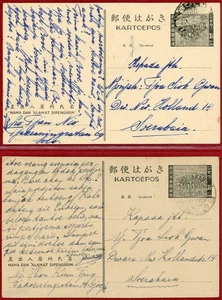 Netherlands indies 1945, Japanese Occupation, Two 3½c Postal Cards, Used - Picture 1 of 2