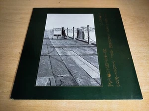 Robyn Hitchcock – I Often Dream Of Trains UK 1984 LP Album - Picture 1 of 5