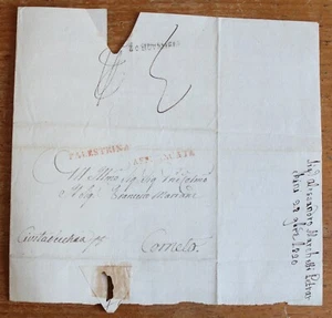 1820 PÄPSTLICHE Decke PALESTRINA-HORN + ROTER Stempel FRANKIERT PALÄSTINENSISCH-H492 - Bild 1 von 1