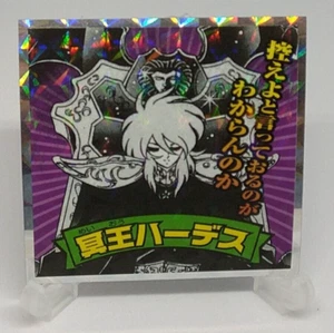 Hades Saint Seiya Man Seal Lotte Bikkuri Man Jump Japanese Manga Anime Comic - Bild 1 von 12